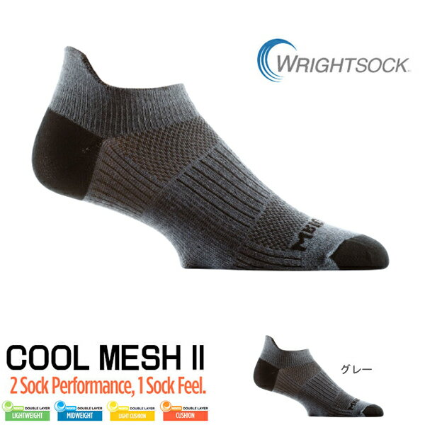 靴擦れを起こさない! スポーツソックス ライトソック WRIGHTSOCK クールメッシュ 2 タブ 靴下 ソックス メンズ レディース くるぶし マメ 予防 対策 ショート丈